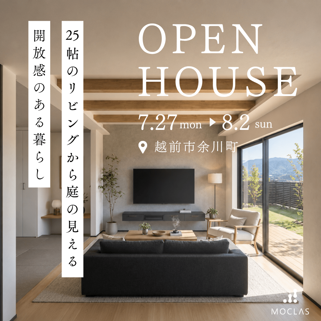 完成見学会